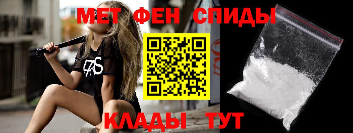 Амфетамин 97% Прокопьевск