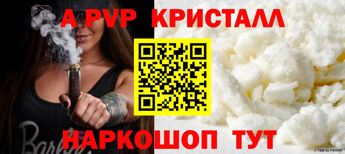Alfa_PVP СК Прокопьевск
