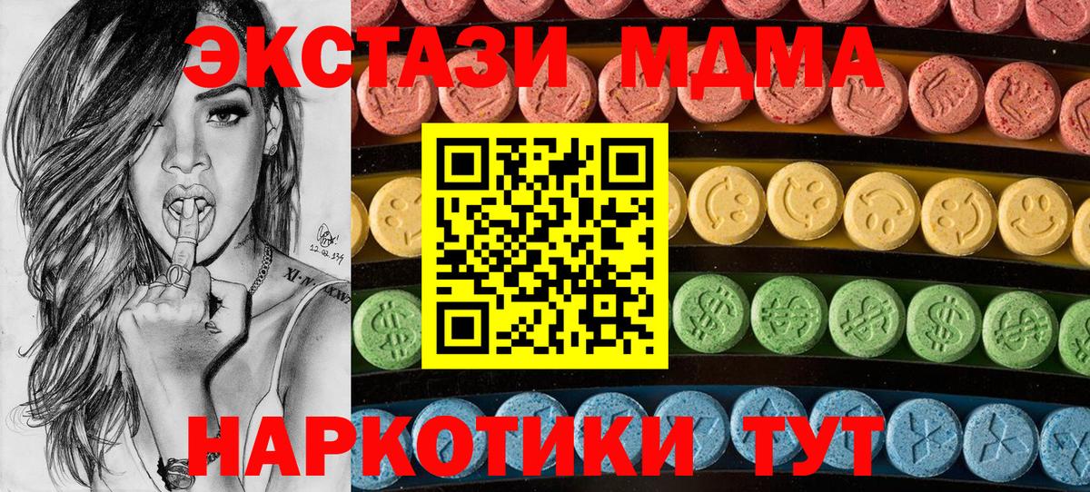 Ecstasy  Ecstasy круглые  Экстази 250 мг  Вход с VPN  даркнет какой сайт  Прокопьевск 