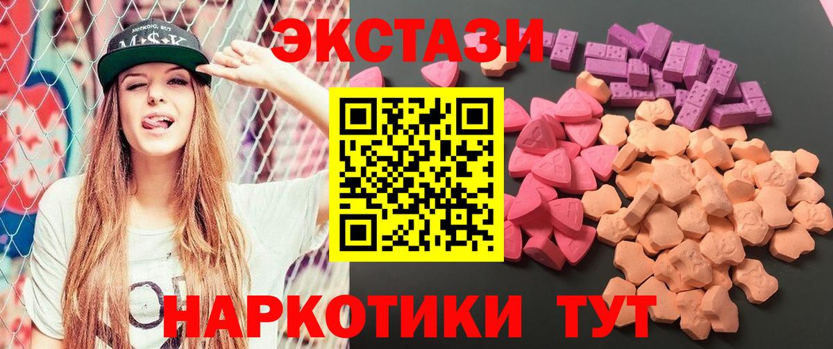 Ecstasy TESLA Прокопьевск