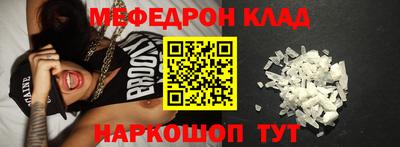 альфа пвп VHQ Сланцы