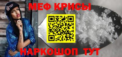 гидра Славянск-на-Кубани