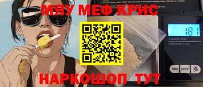 гидра Славянск-на-Кубани