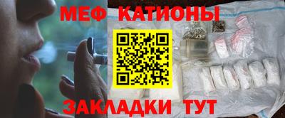 каннабис Славгород