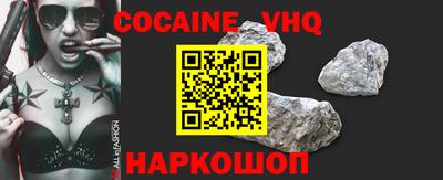 каннабис Славгород