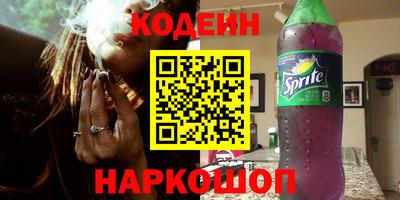 гидра Славянск-на-Кубани