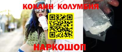 гидра Славянск-на-Кубани