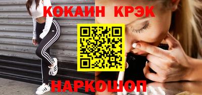 каннабис Славгород