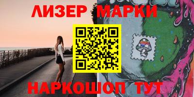 каннабис Славгород