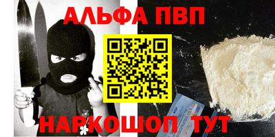 каннабис Славгород