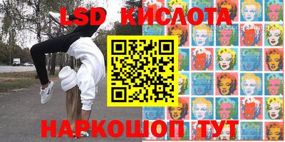 кокаин премиум Белорецк
