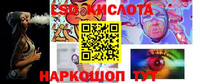 каннабис Славгород