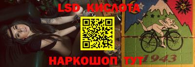 каннабис Славгород