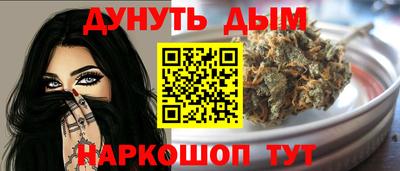 гидра Славянск-на-Кубани