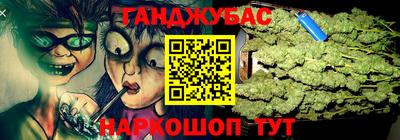 альфа пвп VHQ Сланцы