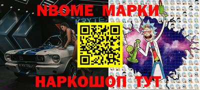 каннабис Славгород