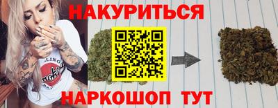 дживик Бердск