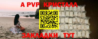 каннабис Славгород