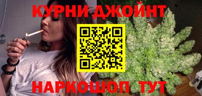 каннабис Славгород