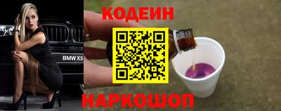 каннабис Славгород