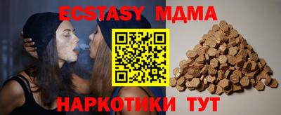 альфа пвп VHQ Сланцы