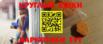 альфа пвп VHQ Сланцы