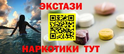 каннабис Славгород