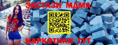 гидра Славянск-на-Кубани