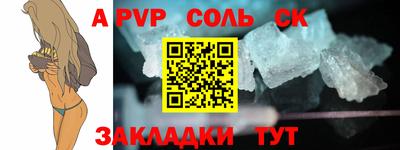 гидра Славянск-на-Кубани