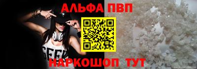 гидра Славянск-на-Кубани