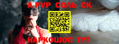 альфа пвп VHQ Сланцы