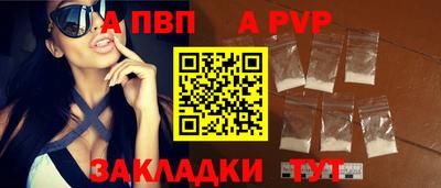 альфа пвп VHQ Сланцы