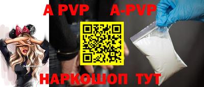 альфа пвп VHQ Сланцы