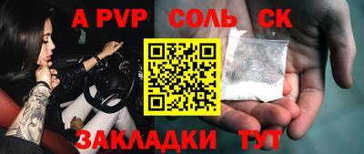 гидра Славянск-на-Кубани