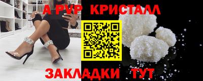 гидра Славянск-на-Кубани