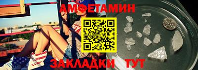 каннабис Славгород