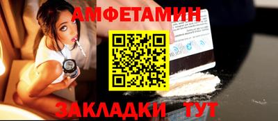 альфа пвп VHQ Сланцы