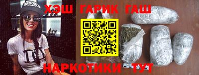 альфа пвп VHQ Сланцы
