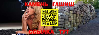 гидра Славянск-на-Кубани