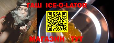 гидра Славянск-на-Кубани