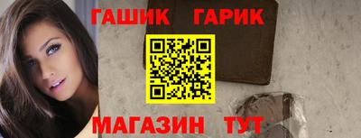 каннабис Славгород