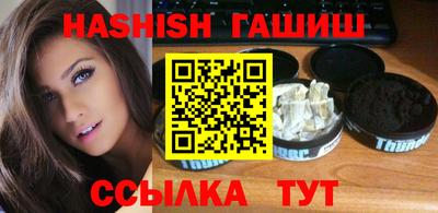 альфа пвп VHQ Сланцы