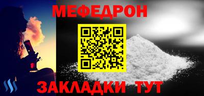 каннабис Славгород