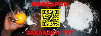 каннабис Славгород
