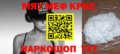 альфа пвп VHQ Сланцы