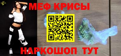 гидра Славянск-на-Кубани