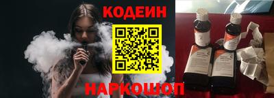альфа пвп VHQ Сланцы