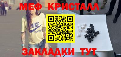 гидра Славянск-на-Кубани