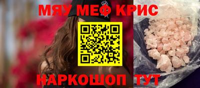 каннабис Славгород