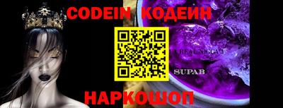 альфа пвп VHQ Сланцы